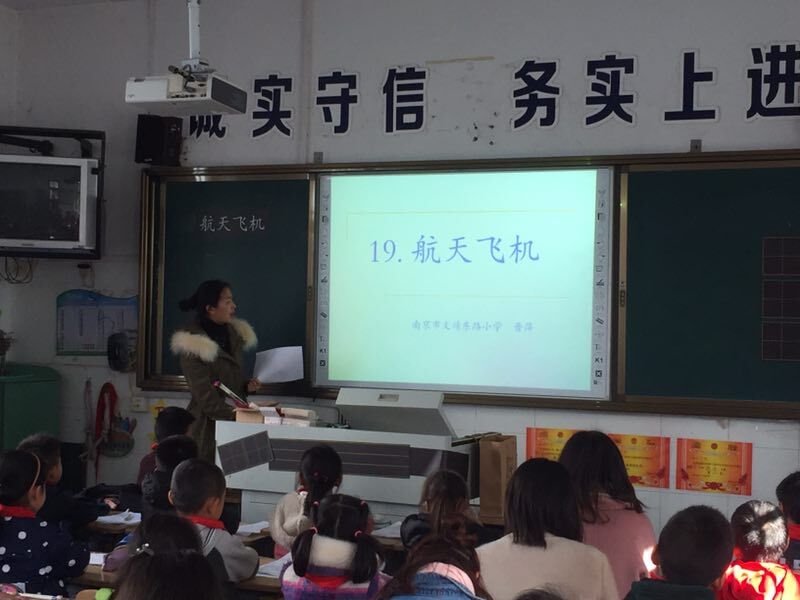 C:\Users\Administrator\Desktop\20181123銅井小學支教\晉萍上課.jpg