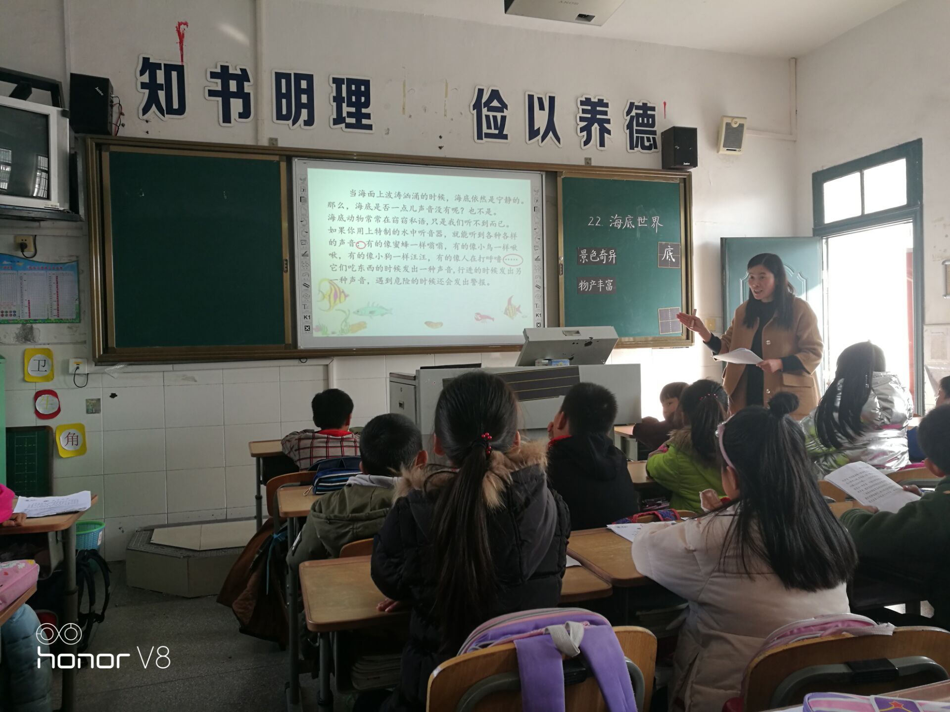 C:\Users\Administrator\Desktop\20181123銅井小學支教\侯慧玲上課.jpg