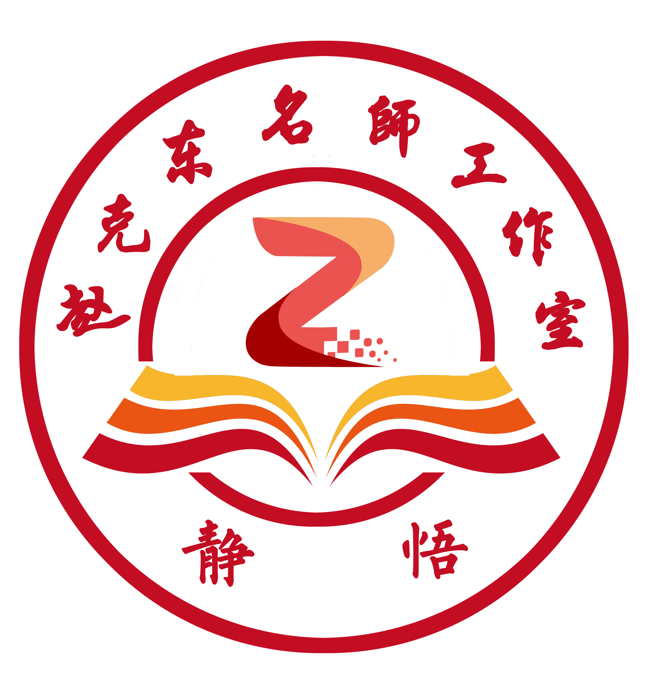 趙克東