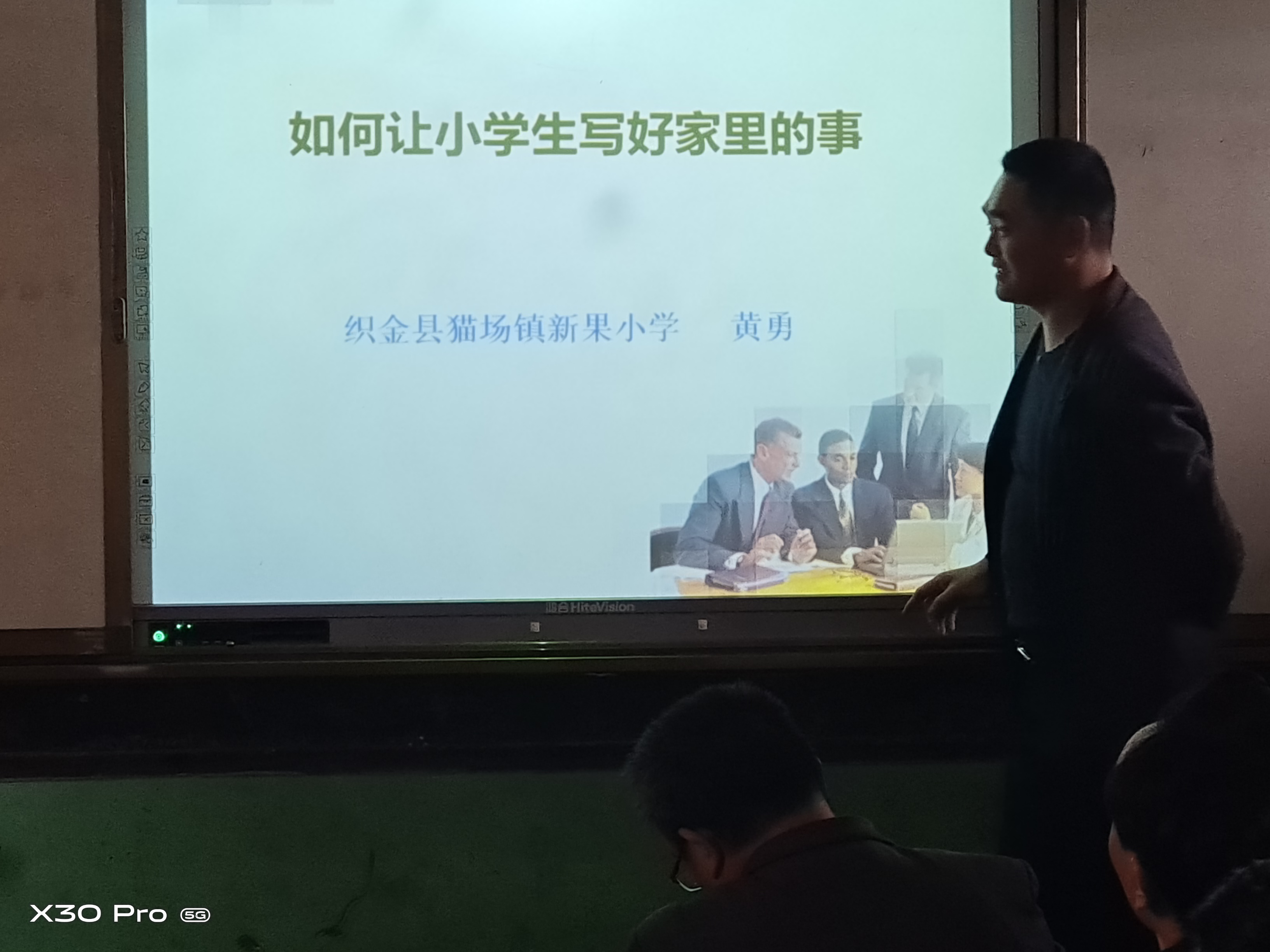 黃勇