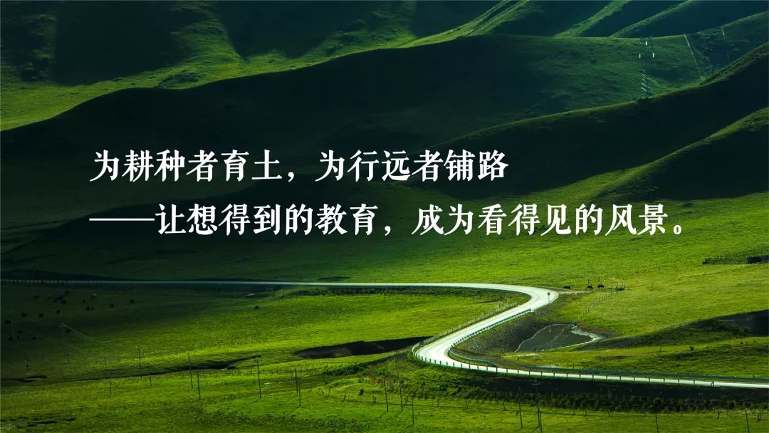 楊鵬