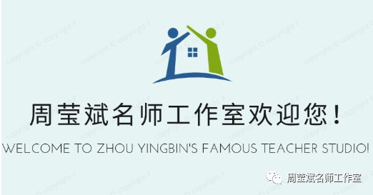 周瑩斌