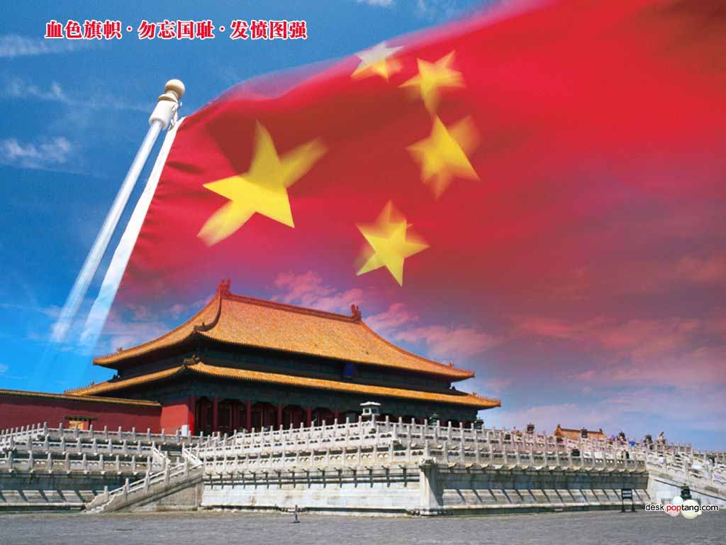 黃東
