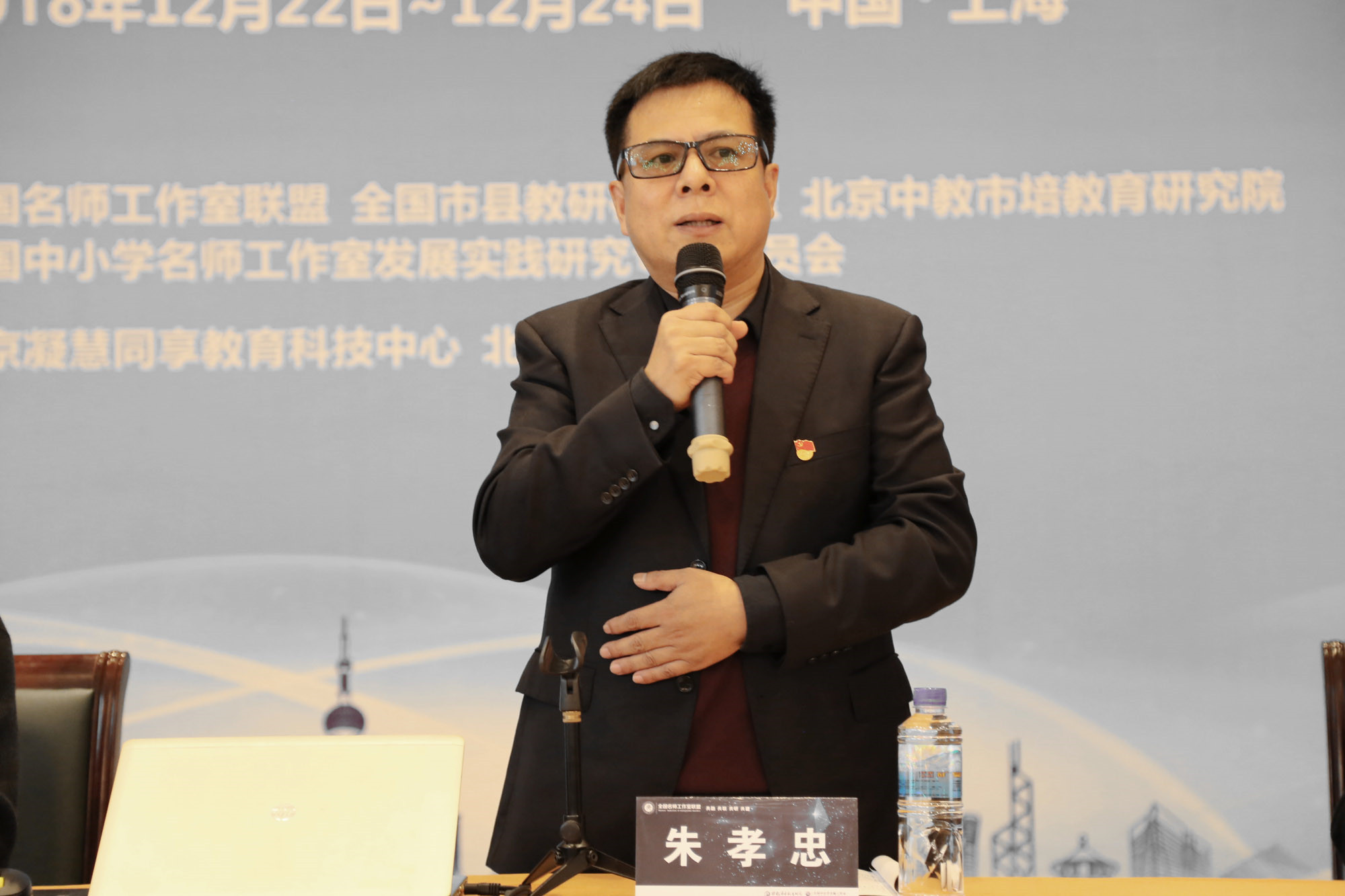 朱院長在開班儀式上講到，教研組成為學(xué)校開展校本教研的核心組織，為教師的專業(yè)化發(fā)展提供了有力支撐。如何使教研組成為教、研、訓(xùn)一體化的教學(xué)專業(yè)組織，提高教研組整體的內(nèi)涵，這次把大家從全國各地請(qǐng)來，主要就學(xué)校教研工作如何開展，如何發(fā)揮教研組的作用進(jìn)行針對(duì)性的探討。