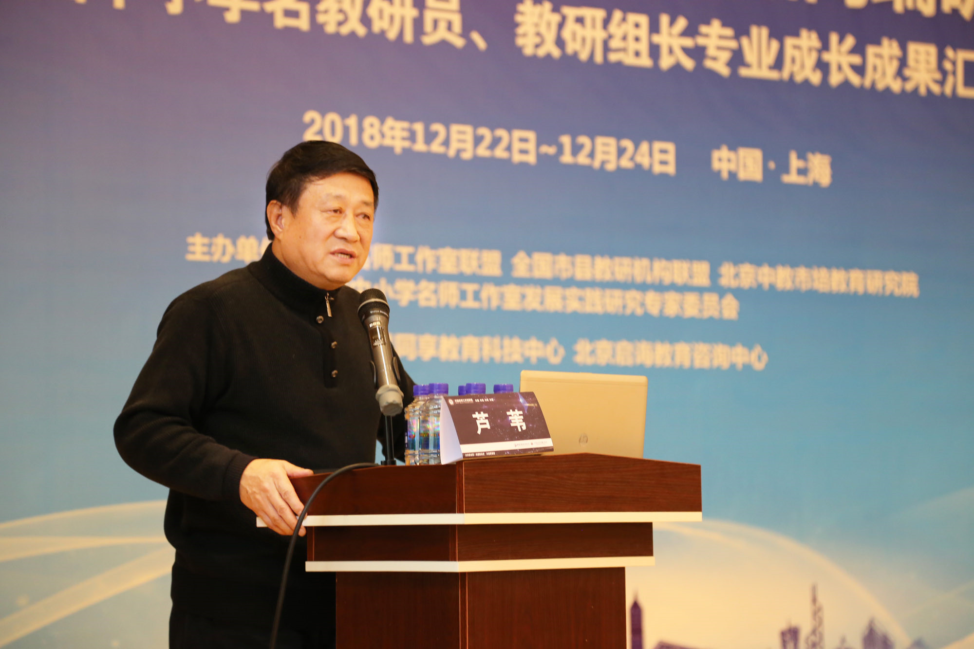 蘆葦老師作為教育教學(xué)專家，對(duì)教研科研有獨(dú)到的見解，有深度、厚度、高度。