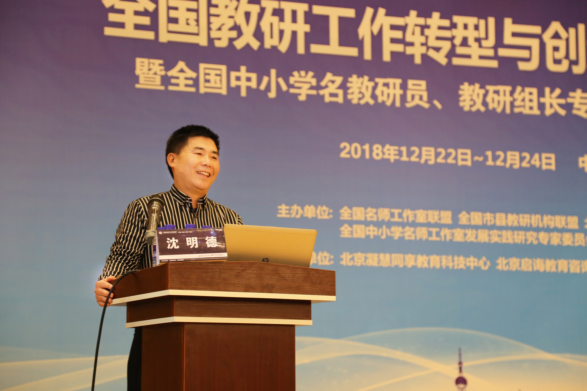 把自己多年來學(xué)校教學(xué)、辦學(xué)和管理經(jīng)驗(yàn)融入，現(xiàn)身說法，具有可操作性。