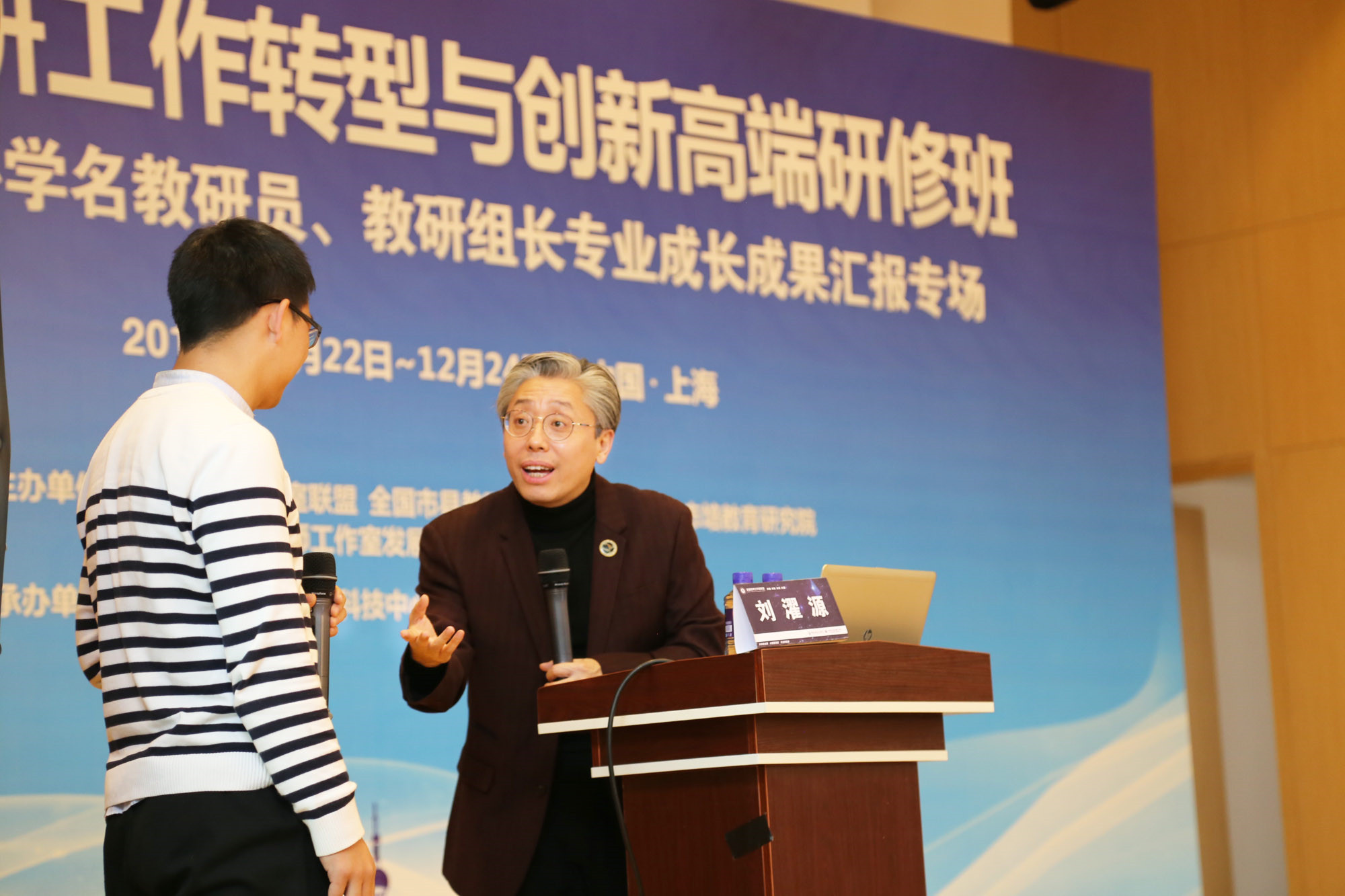 南京心智文化研究院院長，思維可視化教學(xué)休系創(chuàng)建人，學(xué)科總維導(dǎo)圖概念提出者及繪制標(biāo)準(zhǔn)制定者，心智發(fā)展模型創(chuàng)建者劉濯源教授帶來的是基于思維可視化的教學(xué)效能提升策略課程。