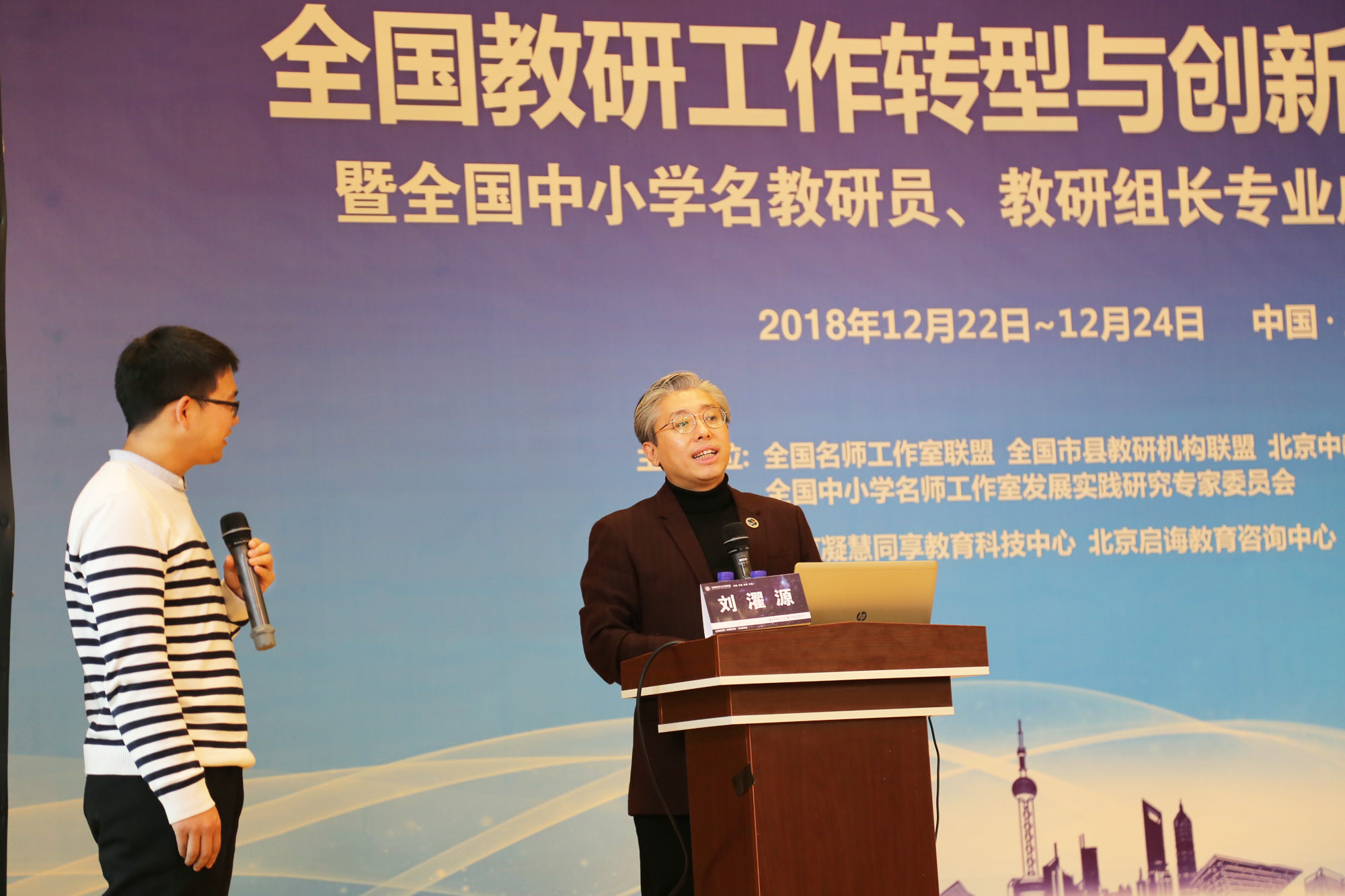 豐富的案例，來自一線的江南的科研團(tuán)隊(duì)研究和實(shí)踐成果，什么是學(xué)習(xí)，什么是思維，什么是思維可視化，為什么要運(yùn)用思推可視化，思治可視化技術(shù)與學(xué)科教學(xué)的整合應(yīng)用。