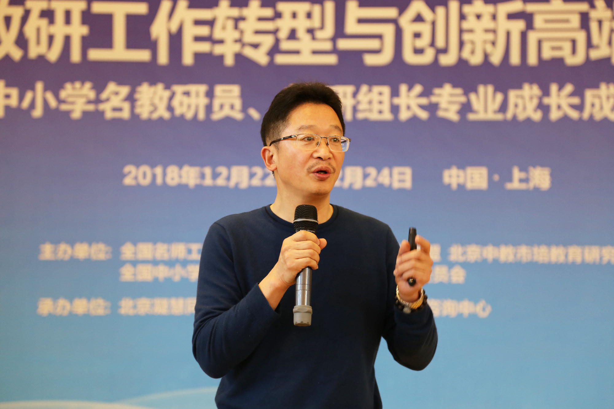 研究院專家，名師工作室主持人蔣守成校長帶來的分享主題是漫談核心素養(yǎng)與課程建設(shè)，是本次研修活動(dòng)重要環(huán)節(jié)，蔣校長作為全國名師工作室發(fā)展建設(shè)引領(lǐng)示范獎(jiǎng)的五位獲得者之一，也是全國知名的小學(xué)數(shù)學(xué)教學(xué)專家，他所在的金壇朝陽小學(xué)在課程建設(shè)方面獨(dú)具一格。