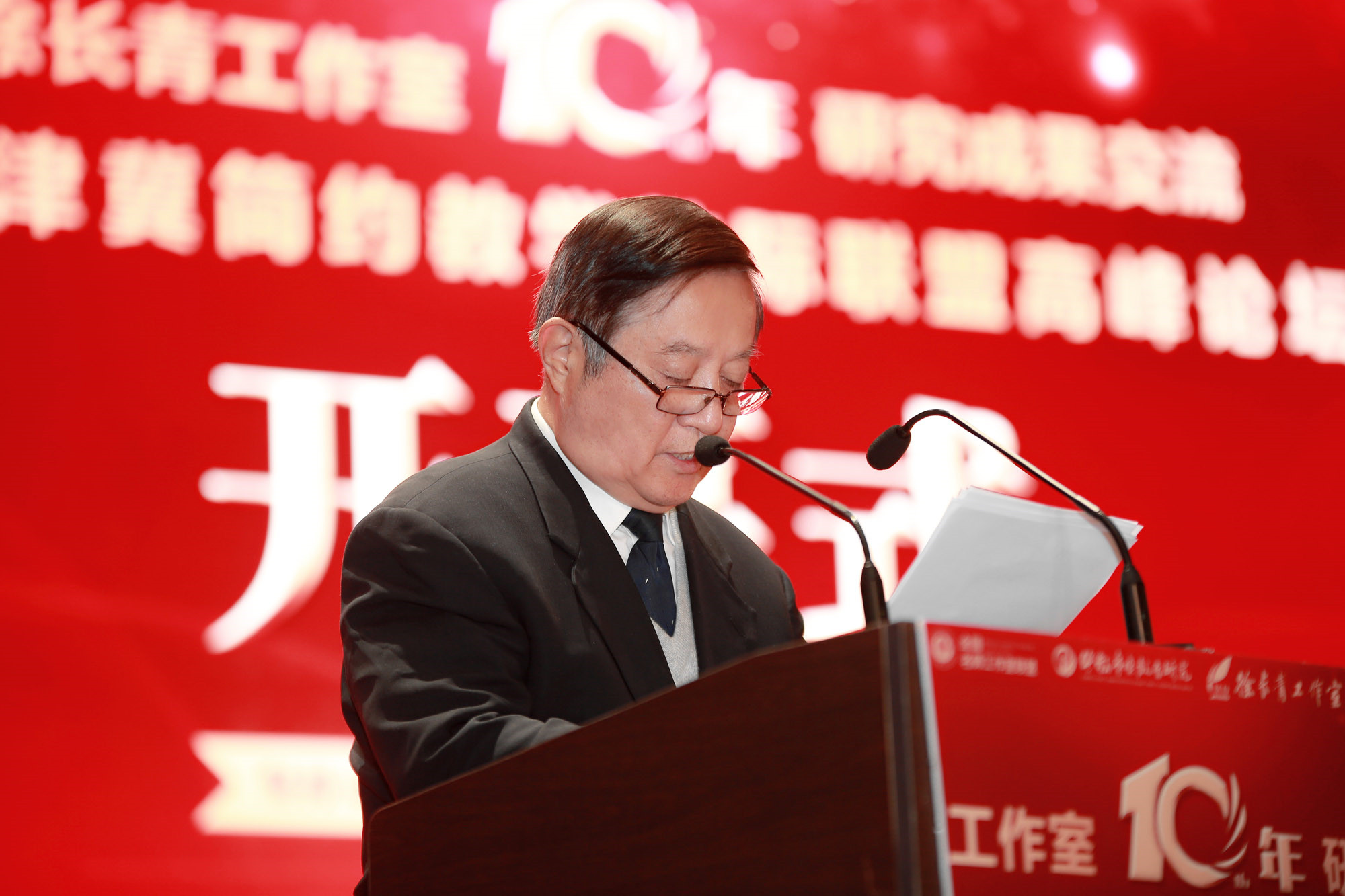 魏續(xù)臻教授在開(kāi)幕式講到，全國(guó)名師工作室深刻領(lǐng)會(huì)習(xí)總書(shū)記重要講話(huà)和中央關(guān)于全面深化教育改革創(chuàng)新精神，多年來(lái)堅(jiān)守在全力推進(jìn)教育教學(xué)改革和教師隊(duì)伍建設(shè)，特別是推進(jìn)中小學(xué)名師工作室建設(shè)這條重要戰(zhàn)線(xiàn)上，團(tuán)結(jié)聚合了全國(guó)一大批有志于教育教學(xué)改革的專(zhuān)家學(xué)者和廣大第一線(xiàn)教師，積極實(shí)踐，大膽探索，深入研究，出了一批領(lǐng)先的科學(xué)研究成果，總結(jié)出了豐富的實(shí)踐操作經(jīng)驗(yàn)，在各地扶持、支持、幫助了一批名師工作室的成立、建設(shè)和發(fā)展。