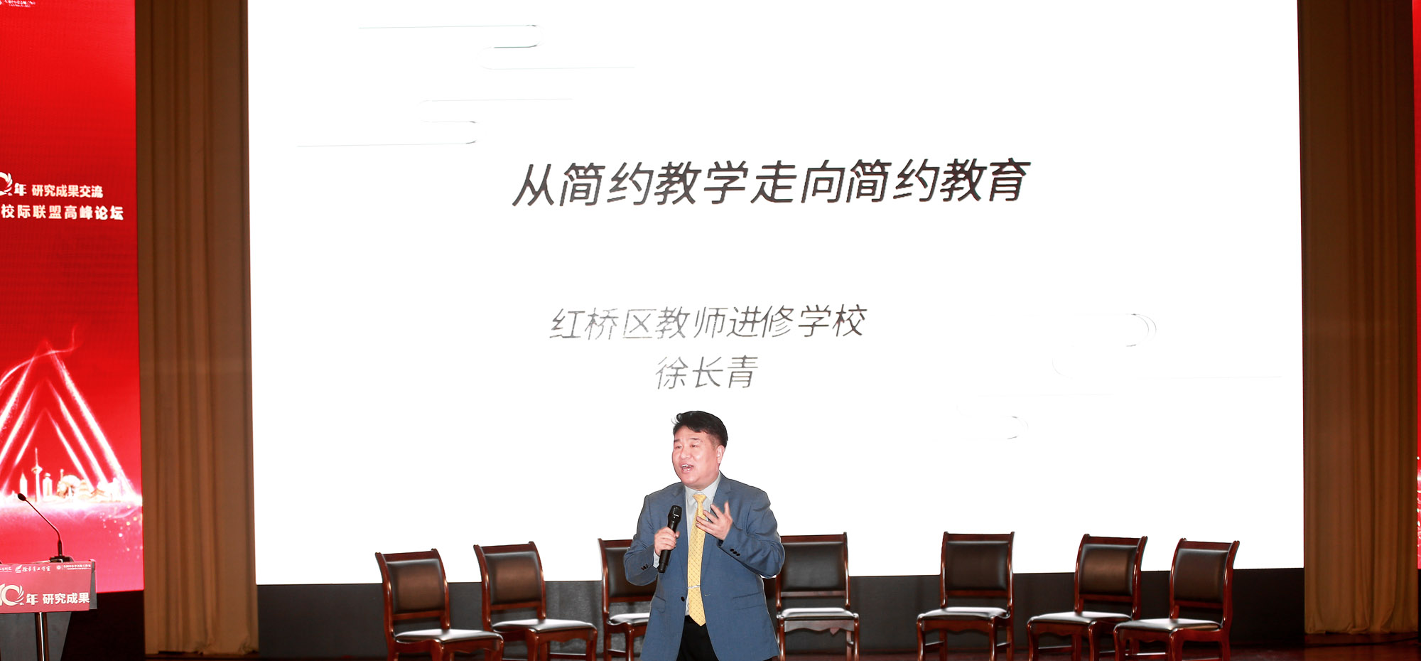 強(qiáng)調(diào)以學(xué)生為中心的教學(xué)，強(qiáng)調(diào)了嚴(yán)中學(xué)勤的教法，強(qiáng)調(diào)了從虛情況角度出發(fā)的供給側(cè)引領(lǐng)，抓住了問(wèn)題、抓住了疑，因?yàn)閱?wèn)題是數(shù)學(xué)中學(xué)習(xí)的重要起點(diǎn)，讓學(xué)生知識(shí)產(chǎn)生變化中的全過(guò)程，以實(shí)現(xiàn)對(duì)數(shù)學(xué)知識(shí)的再創(chuàng)造。