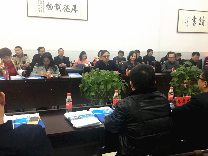 蜀黔名師名校長工作室跨省深度學(xué)習(xí)交流