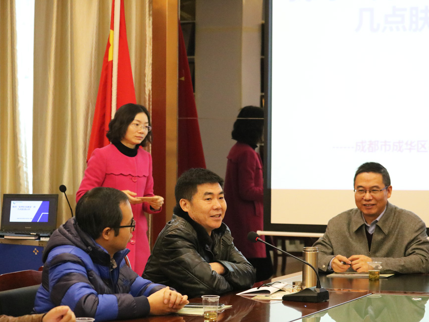 蜀黔名師名校長工作室跨省深度學(xué)習(xí)交流