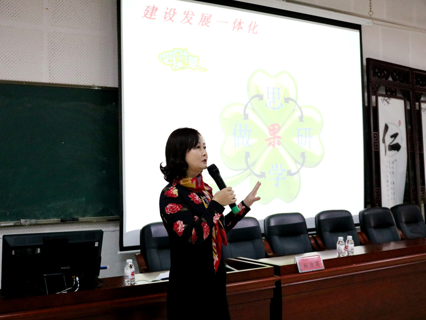 蜀黔名師名校長工作室跨省深度學(xué)習(xí)交流