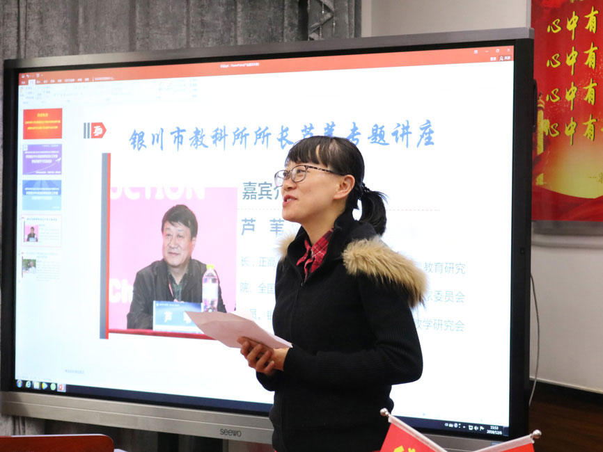 蜀黔名師名校長工作室跨省深度學(xué)習(xí)交流