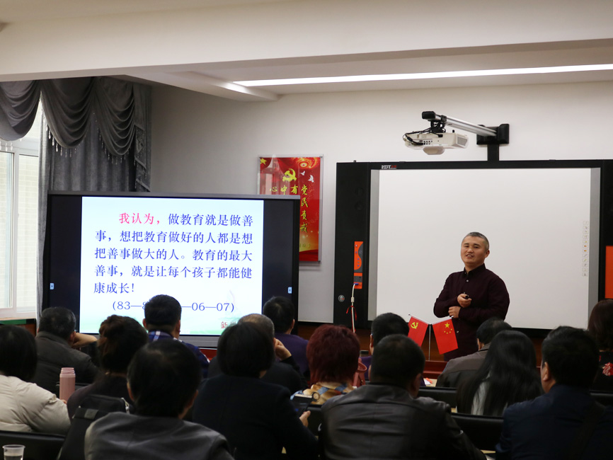 蜀黔名師名校長工作室跨省深度學(xué)習(xí)交流