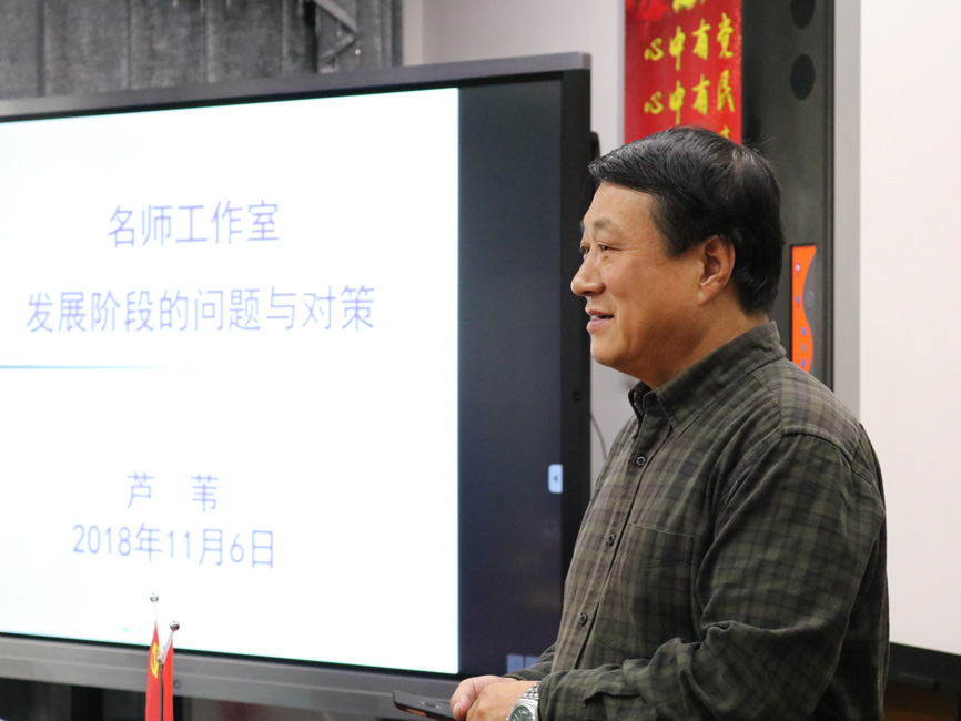 蜀黔名師名校長工作室跨省深度學(xué)習(xí)交流