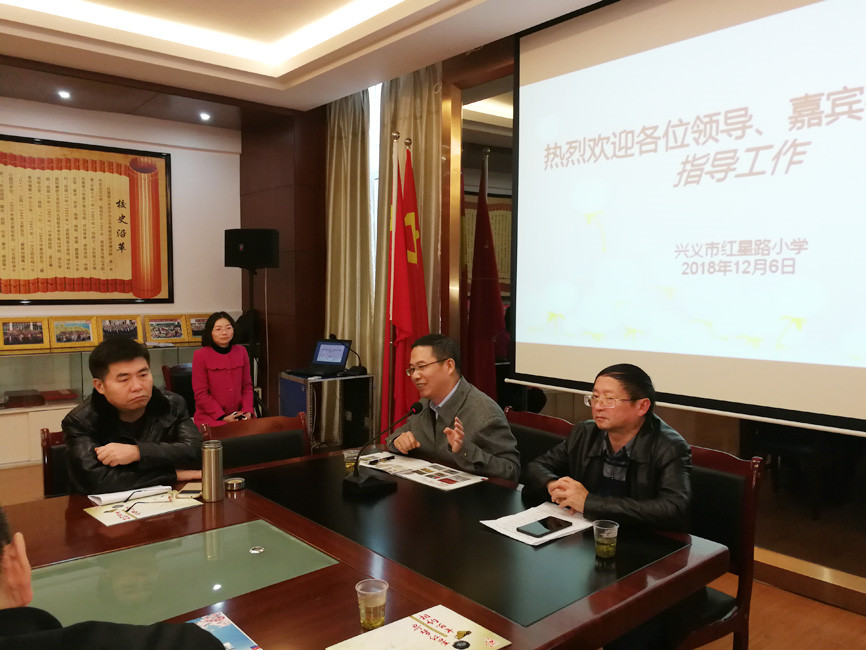 蜀黔名師名校長工作室跨省深度學(xué)習(xí)交流