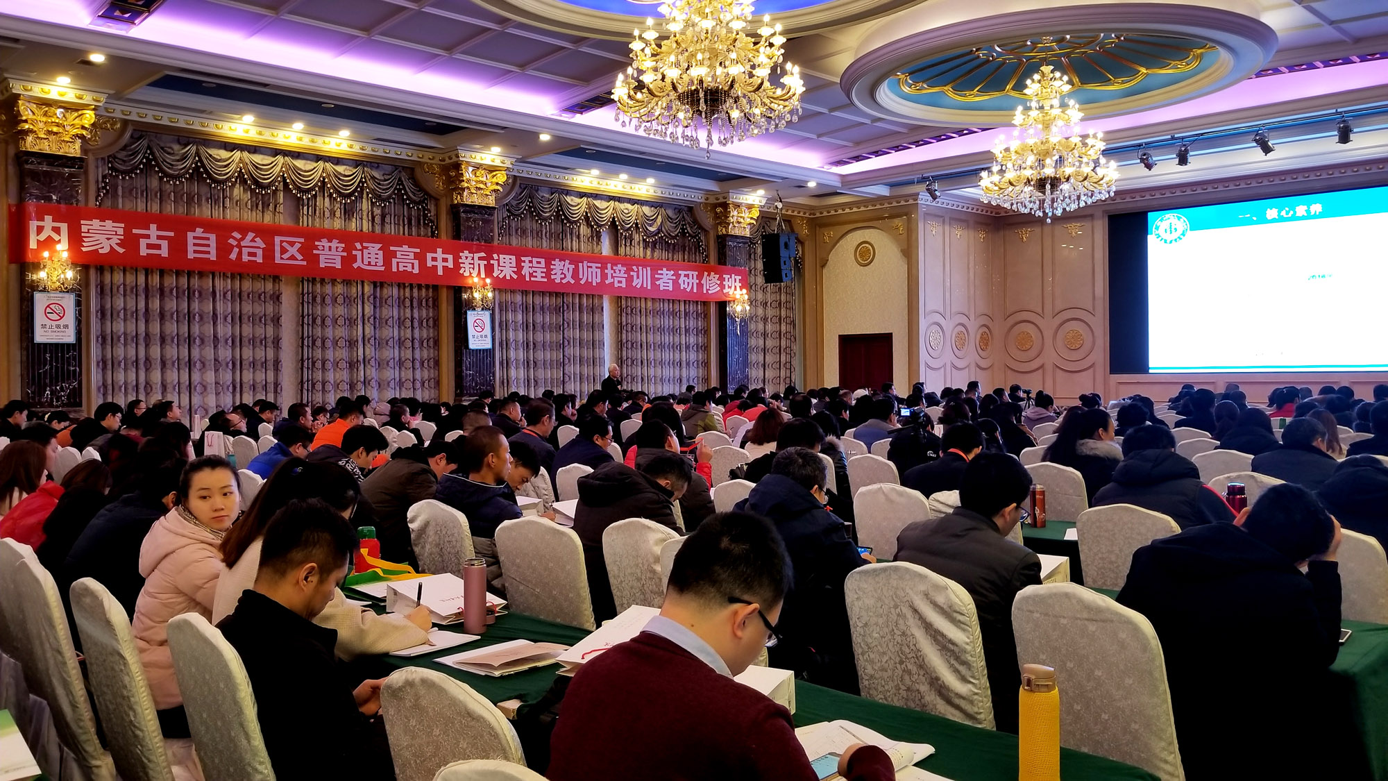 朱孝忠院長在致歡迎詞中講到黨的十八大提出“把立德樹人作為教育的根本任務(wù)”，黨的十九大提出“落實(shí)立德樹人根本任務(wù)”教育強(qiáng)國離不開高素質(zhì)教師隊(duì)伍，我們教育工作者在教育改革創(chuàng)新過程中，要牢記使命，“為誰培養(yǎng)人，培養(yǎng)什么樣的人”，我們教師要有極大地教育情懷，不斷完善自己，超越自己，從合格走向優(yōu)秀，從優(yōu)秀走向名師，從名師走向卓越。