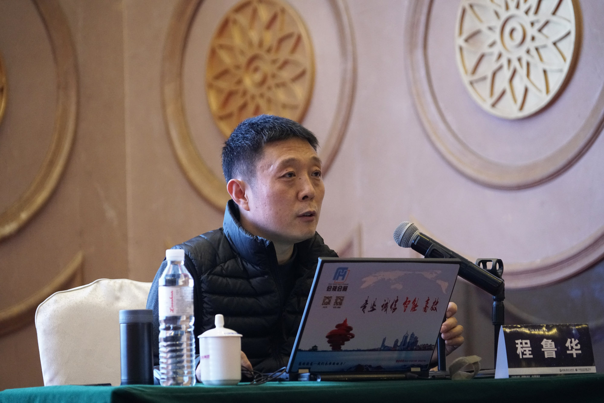 程魯華在分論壇分享課標(biāo)解讀與課程建設(shè)。
