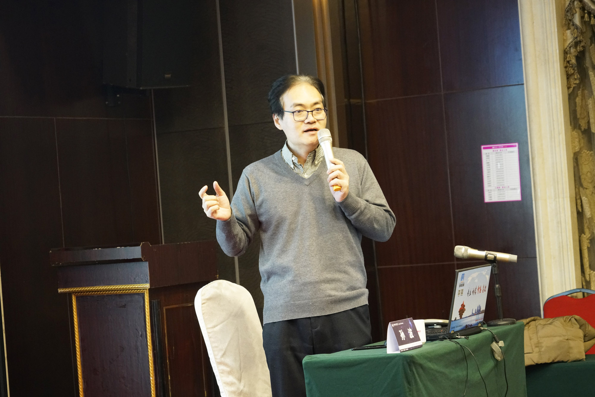 孫波老師在分享信息技術(shù)課程建設(shè)。