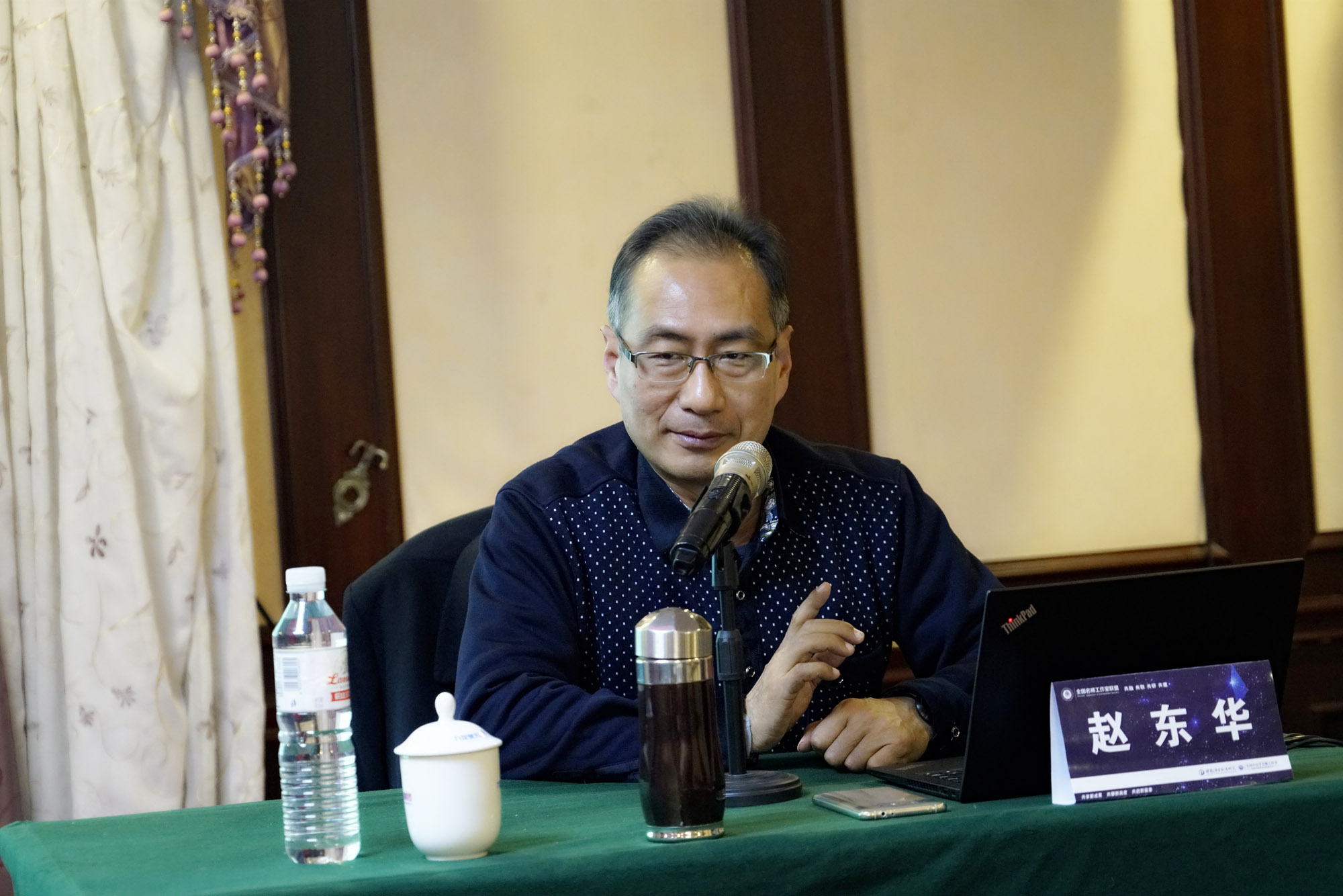 趙東華老師在分論壇解讀課標(biāo)與課程開發(fā)。