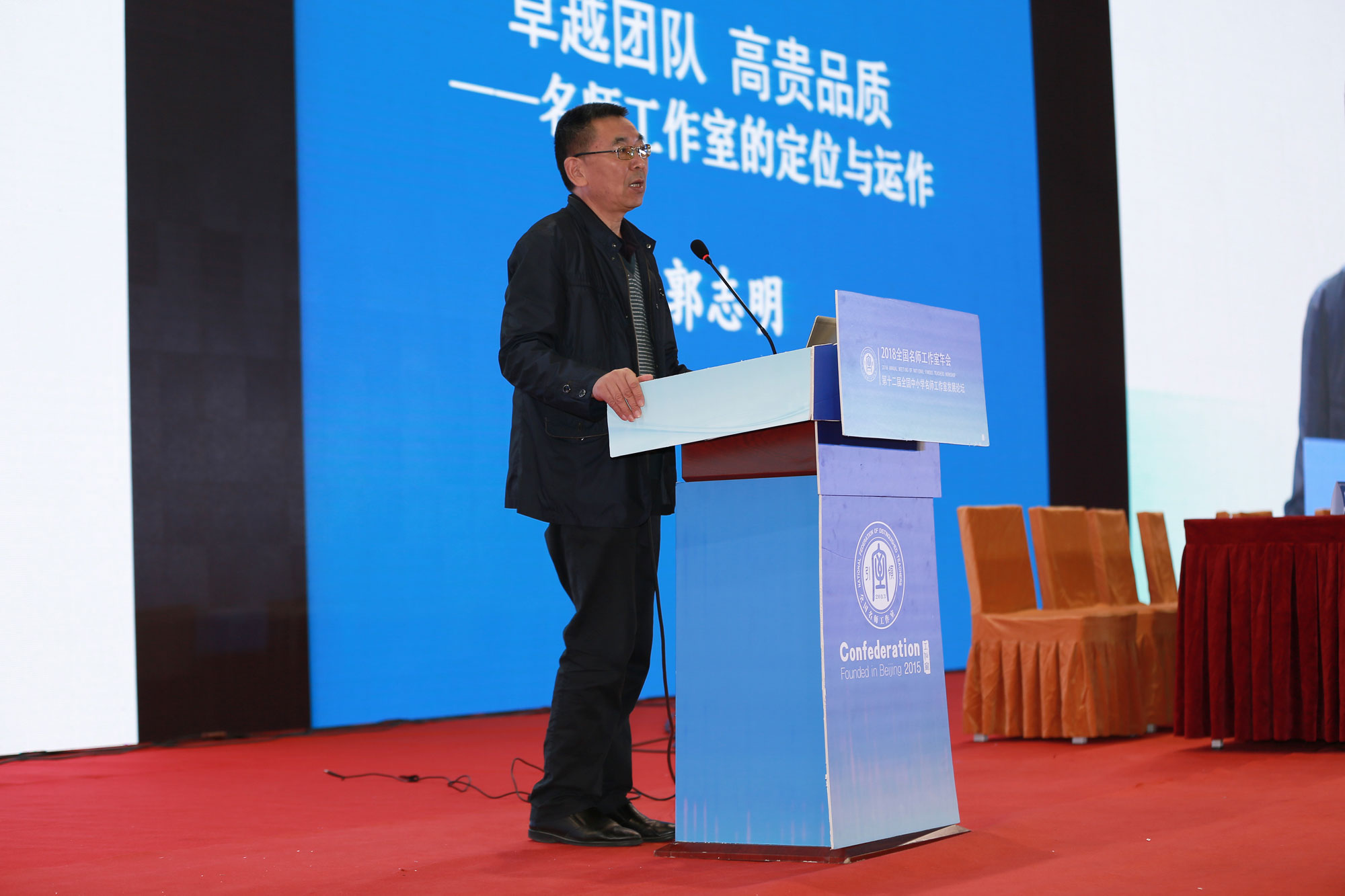 北京中教市培教育研究院第二屆年會在成都舉行