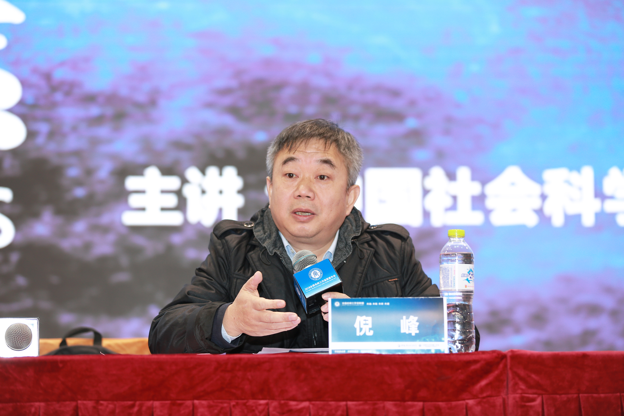北京中教市培教育研究院第二屆年會在成都舉行