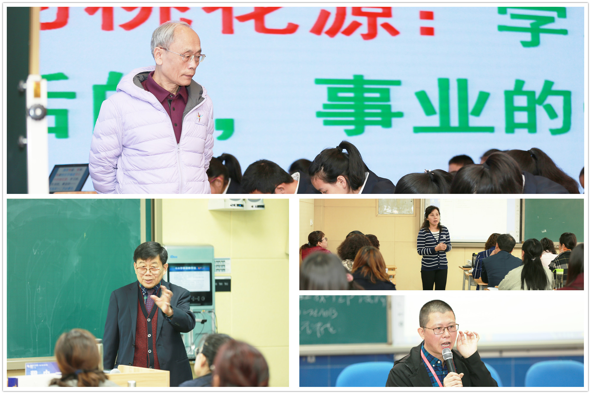 北京中教市培教育研究院第二屆年會在成都舉行