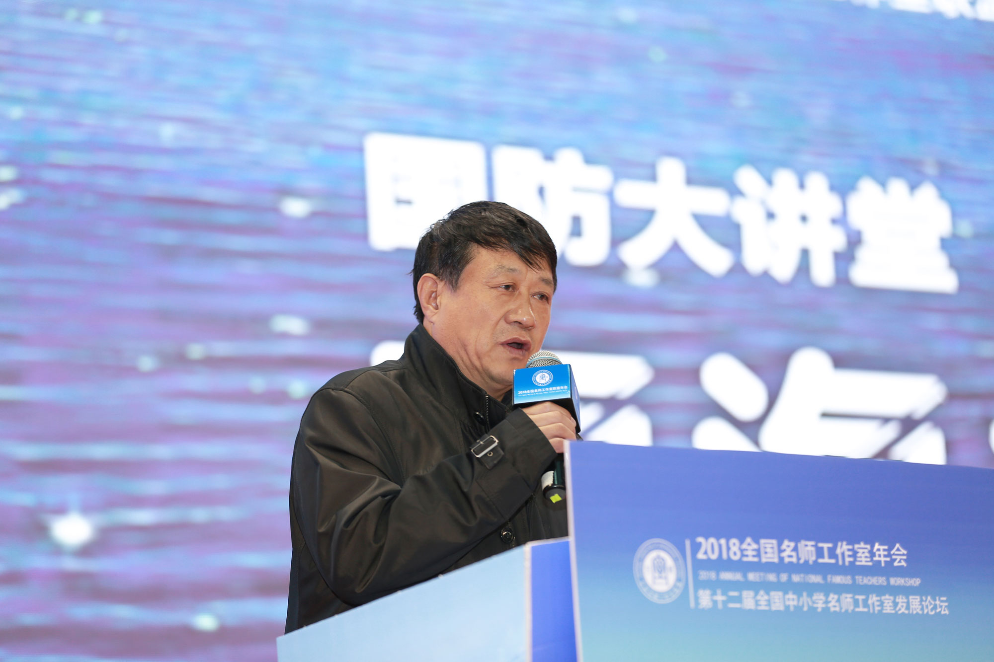 北京中教市培教育研究院第二屆年會在成都舉行