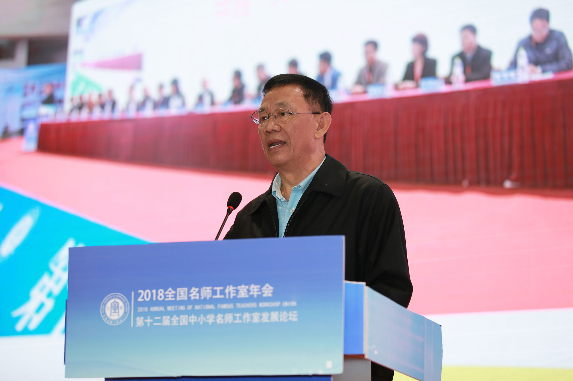 北京中教市培教育研究院第二屆年會在成都舉行