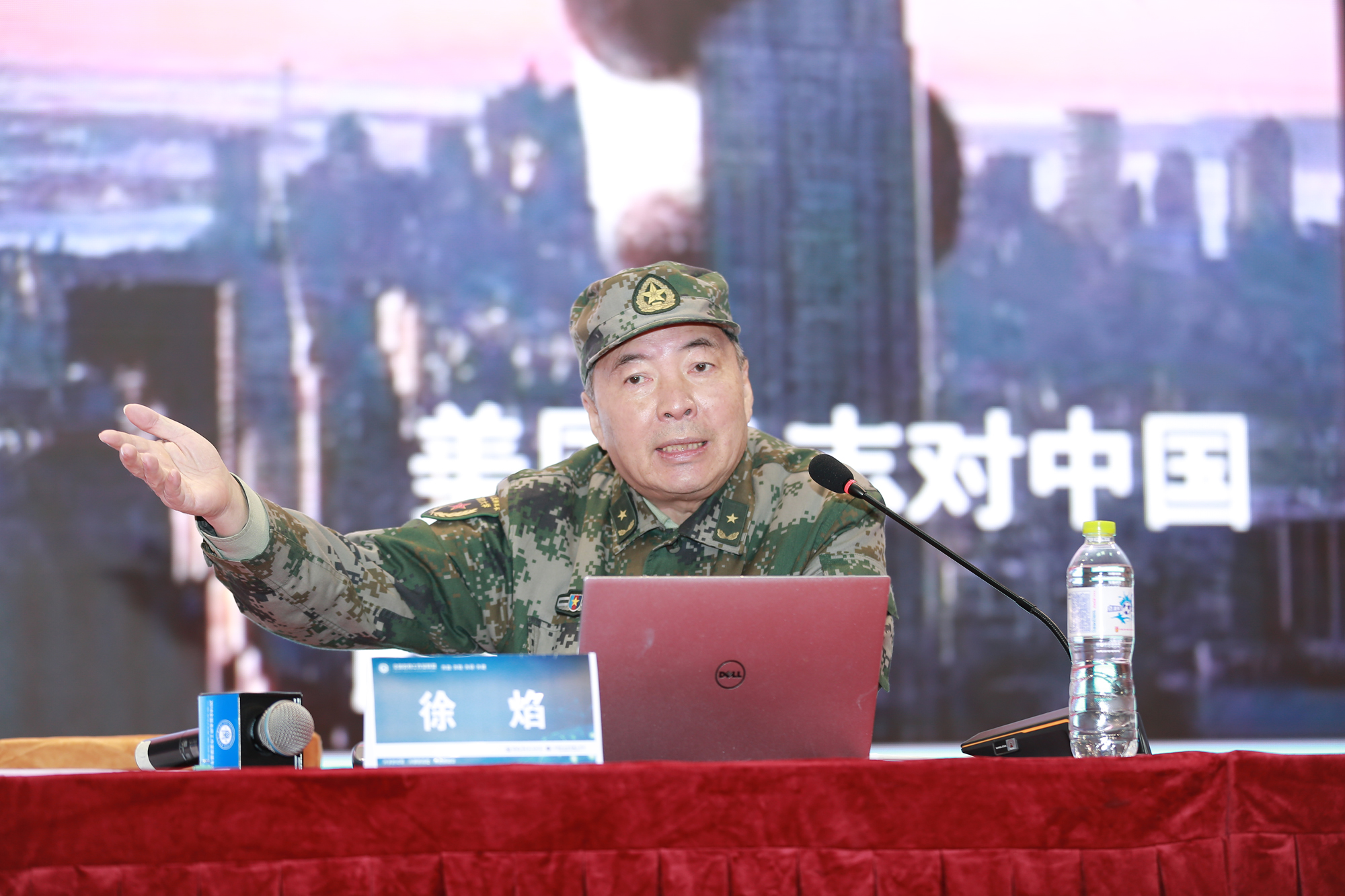 北京中教市培教育研究院第二屆年會在成都舉行