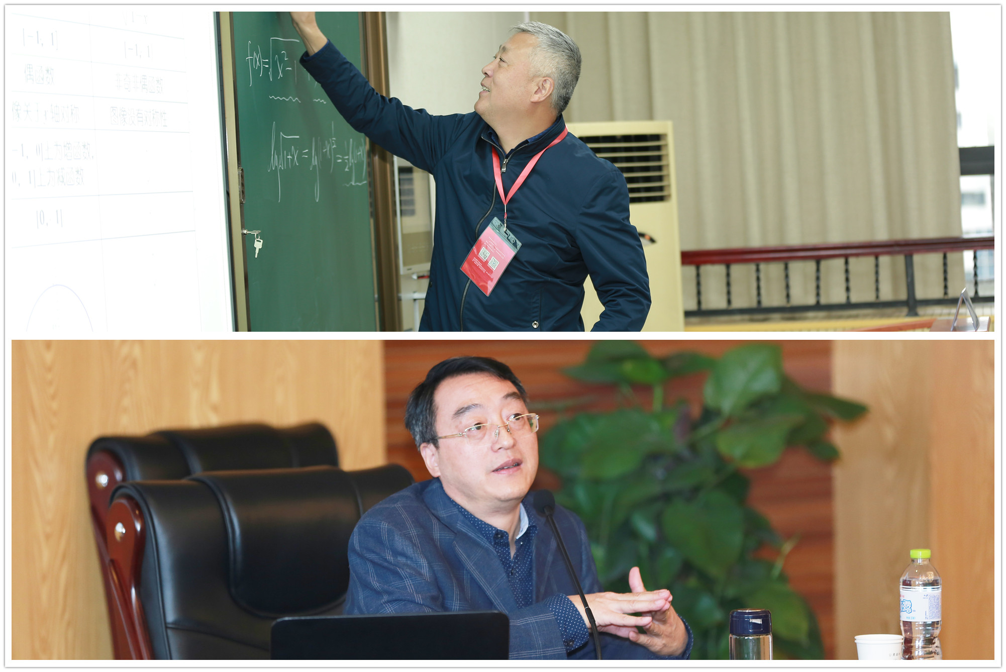 北京中教市培教育研究院第二屆年會在成都舉行