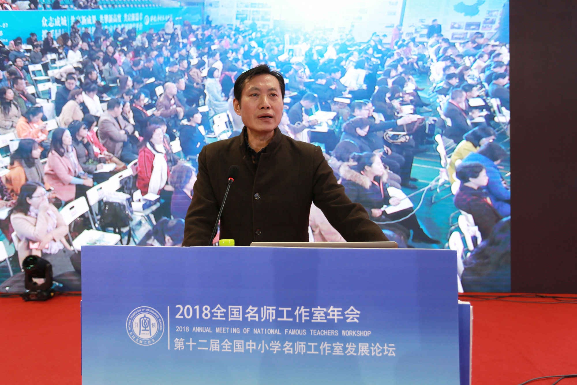 北京中教市培教育研究院第二屆年會在成都舉行