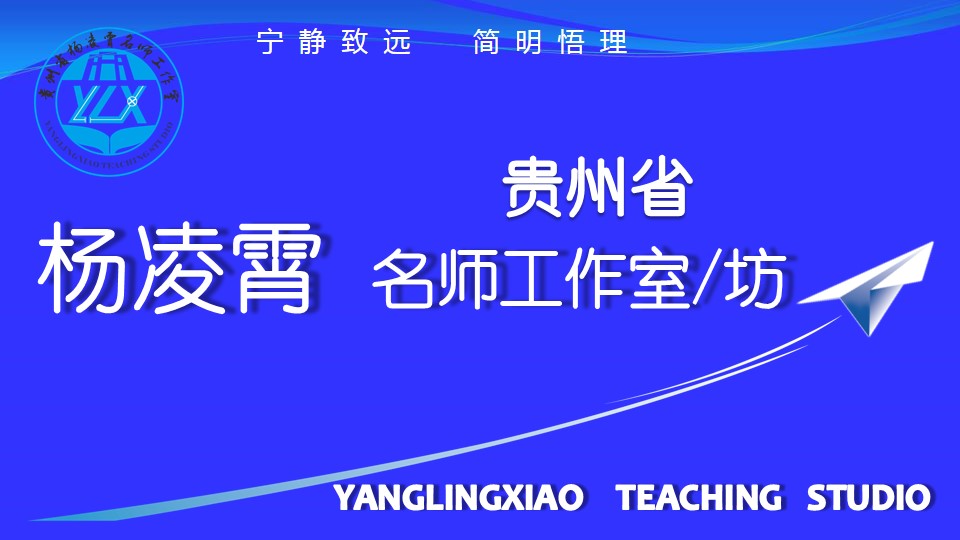 目標(biāo)定位精確化