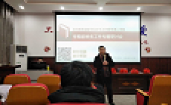 2019春季學(xué)期德育研討會(huì)上鄭校長(zhǎng)語(yǔ)重心長(zhǎng)、深入淺出、飽含關(guān)懷和指導(dǎo)的講話