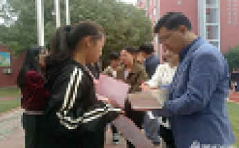 鄭校長對國際高中部9月月考成績對一大批優(yōu)秀學(xué)生進(jìn)行了表彰獎勵(lì)。