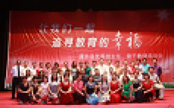2010年7月心語團(tuán)隊(duì)“河南開封通許優(yōu)秀班主任、骨干教師培訓(xùn)會(huì)”