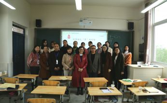 2018年11月06日 陳曦名師工作室送教到成都高新區(qū)草池學區(qū)長河九義校