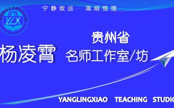 團(tuán)隊(duì)成長卓越化