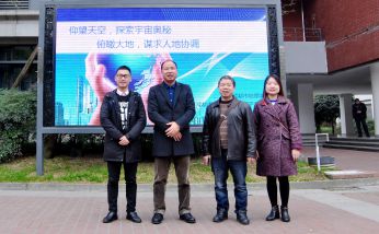 2016年12月22日范永杰地理名師工作室參加成都市地理學會2016年學術(shù)年會，導師范永杰作主題發(fā)言