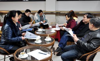 2016年12月29日范永杰地理名師工作室召開高三一診試卷命題分析會，成都師范學(xué)院教授高家寧作指導(dǎo)
