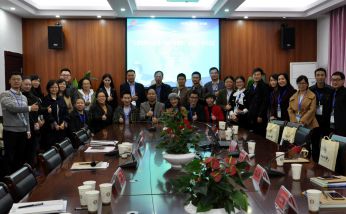 2017年11月16日-范永杰地理名師工作室成功舉辦“共建地理學術聯盟  開啟‘地理圖+’新時代”論壇