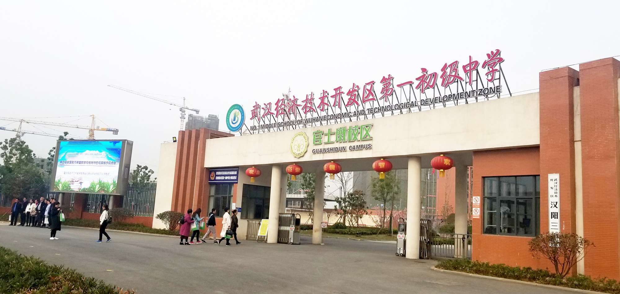 陽春三月，武漢櫻花盛開季節(jié)，正所謂滿園深淺色,照在綠波中，北京中教市培教育研究院舉辦的第四屆全國名師課堂教學(xué)風(fēng)格與特色觀摩展示現(xiàn)場會在經(jīng)濟(jì)開發(fā)區(qū)拉開序幕；全國各地、內(nèi)外的名師匯聚在武漢經(jīng)開區(qū)召開全國名師課堂教學(xué)風(fēng)格與特色觀摩展示活動，意義非凡。