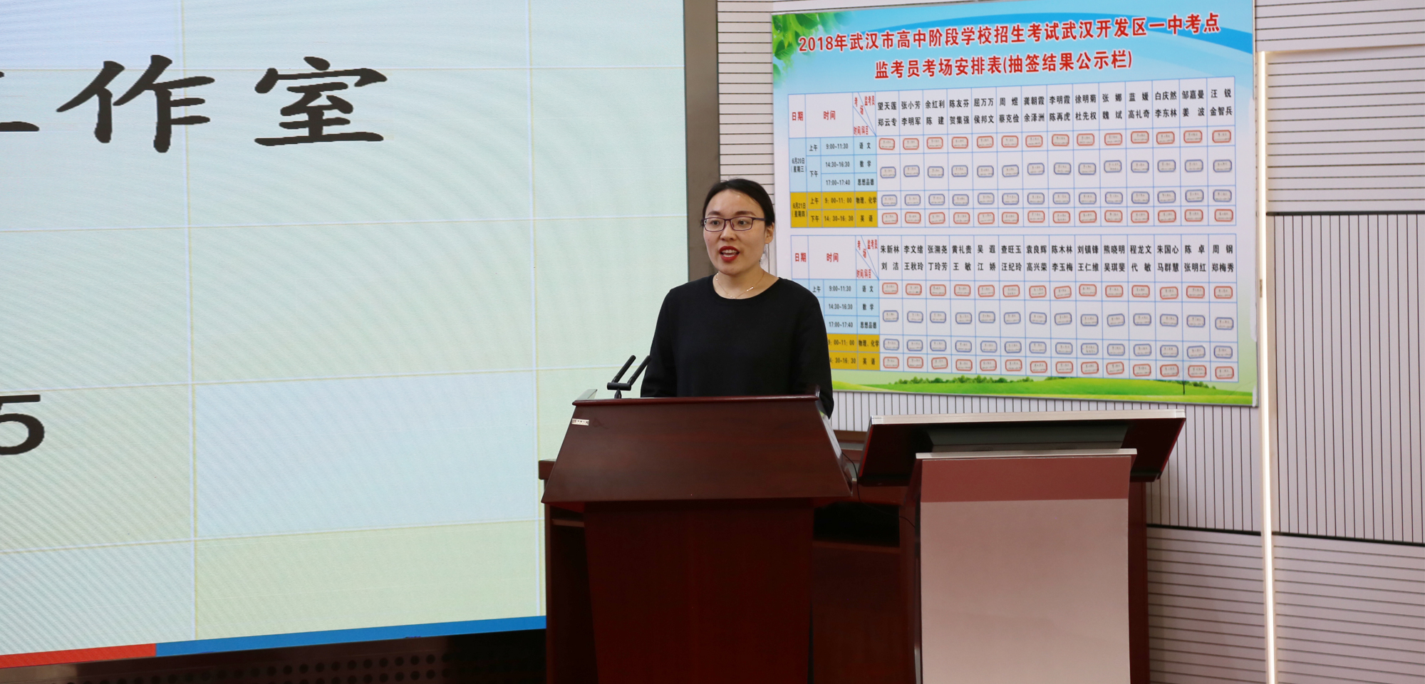 工作室經(jīng)驗交流與說課專場
