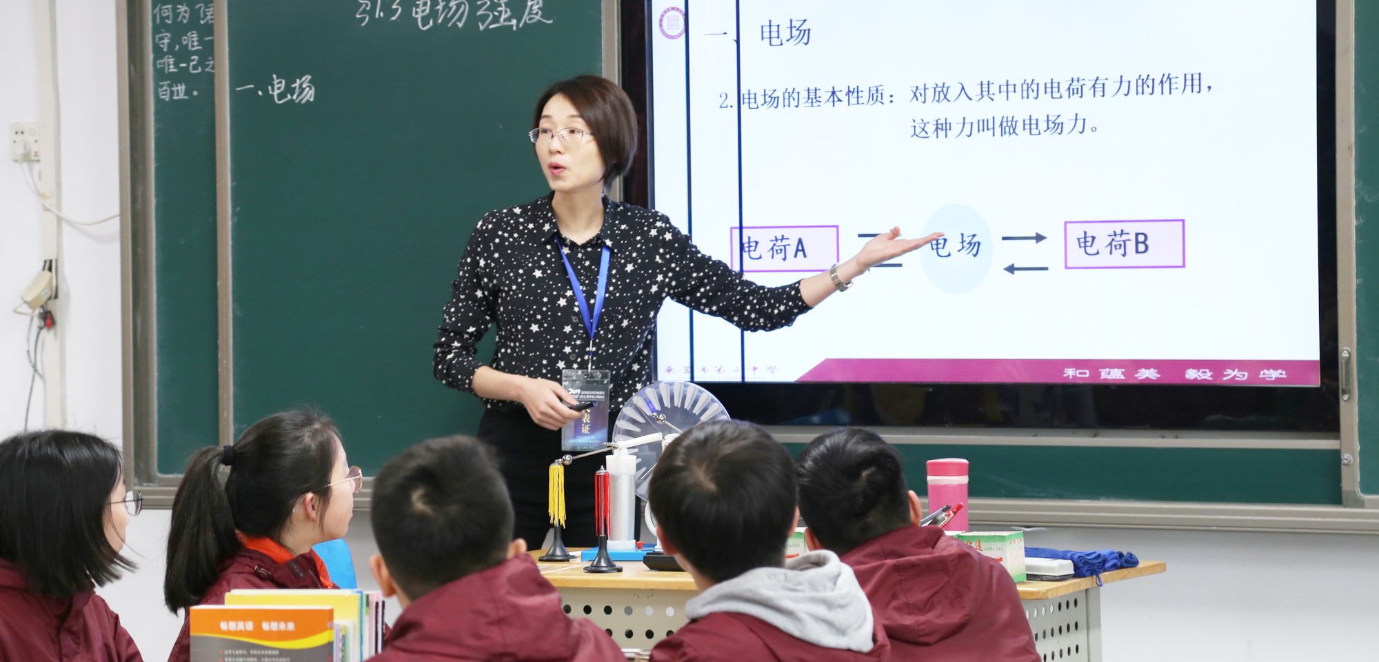 “水嘗無華，相蕩乃成漣漪，石本無火，相擊而成靈光”