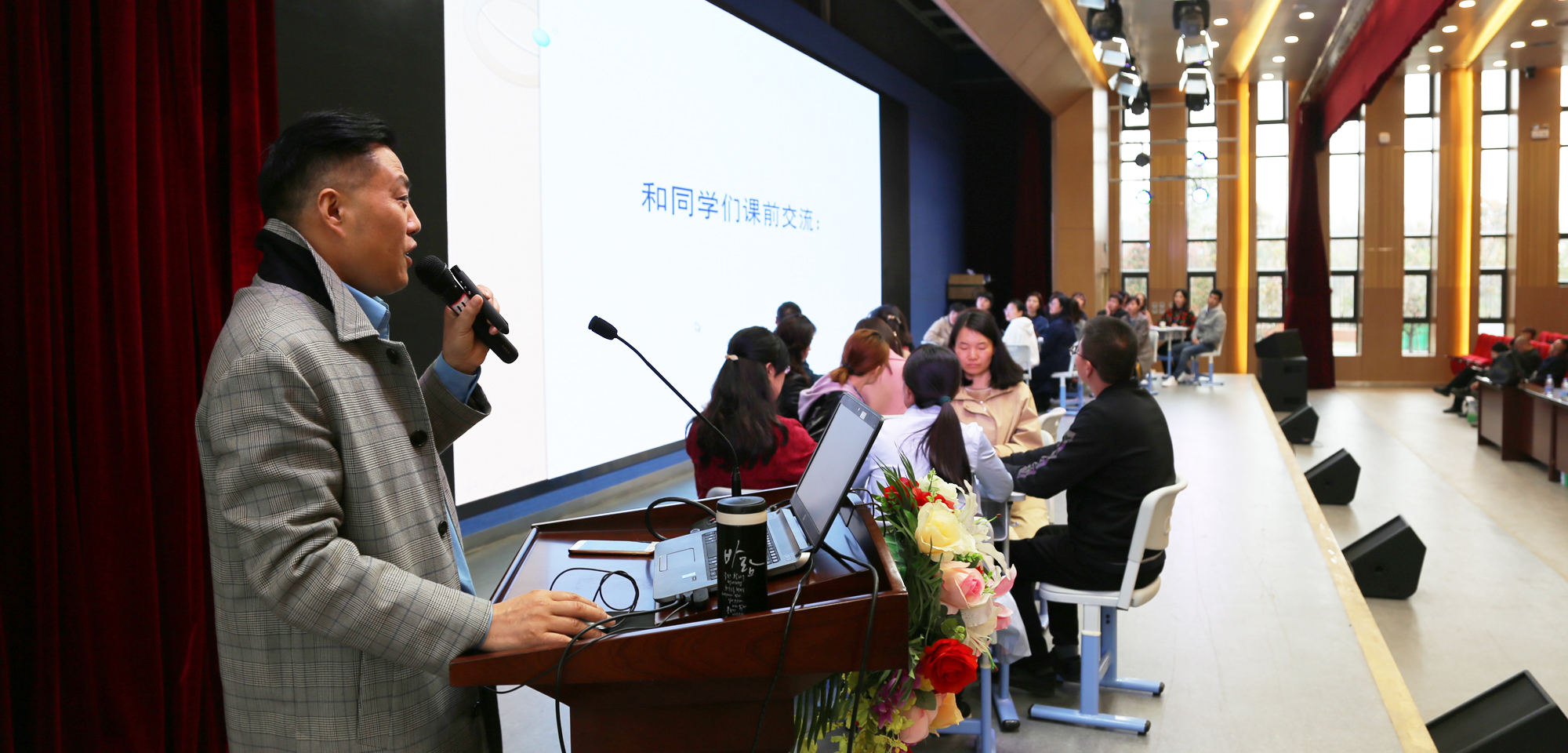 因此，他告訴我們，課堂必須既有繼承，更要根據(jù)學(xué)生實際進(jìn)行創(chuàng)新，小組合作是很多地方課改采用的新模式，可是小組合作不能流于形式，他用示范模擬的形式告訴我們：把學(xué)生放在課堂的主講臺，讓學(xué)生自發(fā)現(xiàn)問題，思考問題，再讓學(xué)生在組員的幫助下解決問題才是小組合作的精神內(nèi)核。
