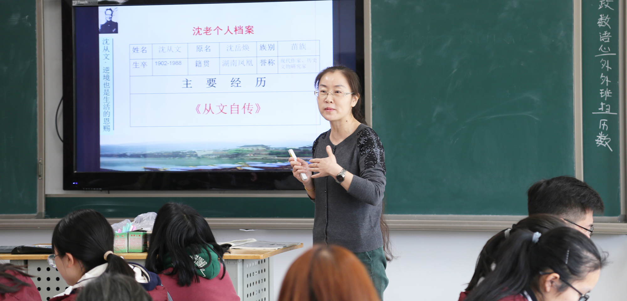 老師們個性鮮明、風(fēng)格獨特，精彩紛呈的課堂設(shè)計，以及老師游刃有余的課堂駕馭能力在開課的瞬間展露無遺，初次見面的師生就不約而同地進(jìn)入了課堂的游戲場中。