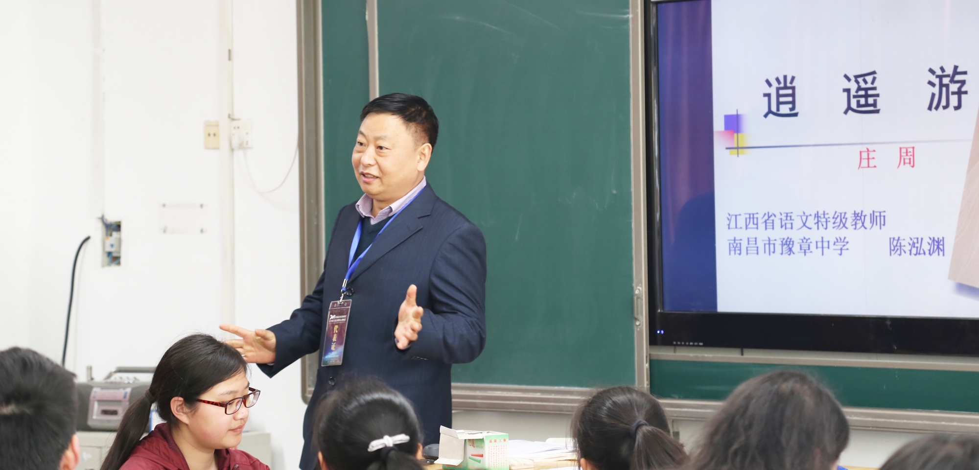 好的課堂不會擁有固定模式，它不是老師在課堂上注重了誦讀或是拓展，有深度或是有高度……