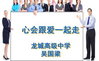 班主任工作經(jīng)驗介紹